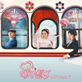  홍대광 LOVE begins 듣기/가사/앨범/유튜브/뮤비/반복재생/작곡작사