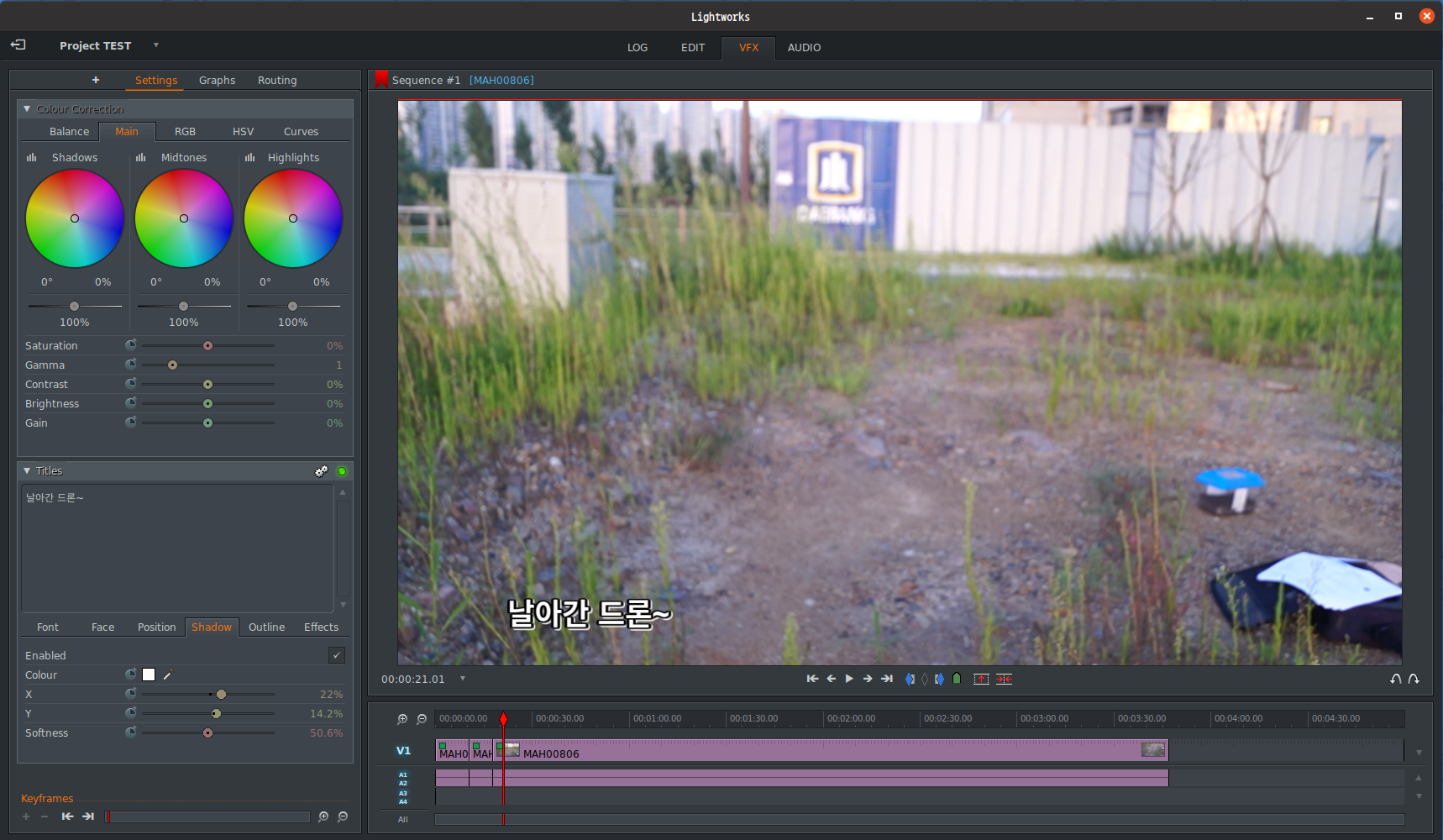라이트웍스 자막 계속 추가하기