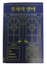 미래와신뢰 이미지