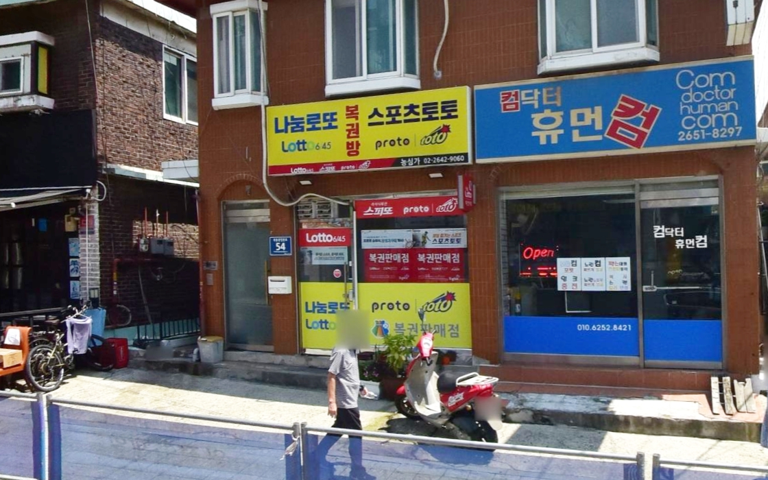 농심가슈퍼 이미지