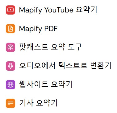 맵 이미지