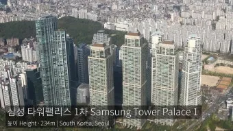 한국에서 제일 높은 빌딩 top10_3
