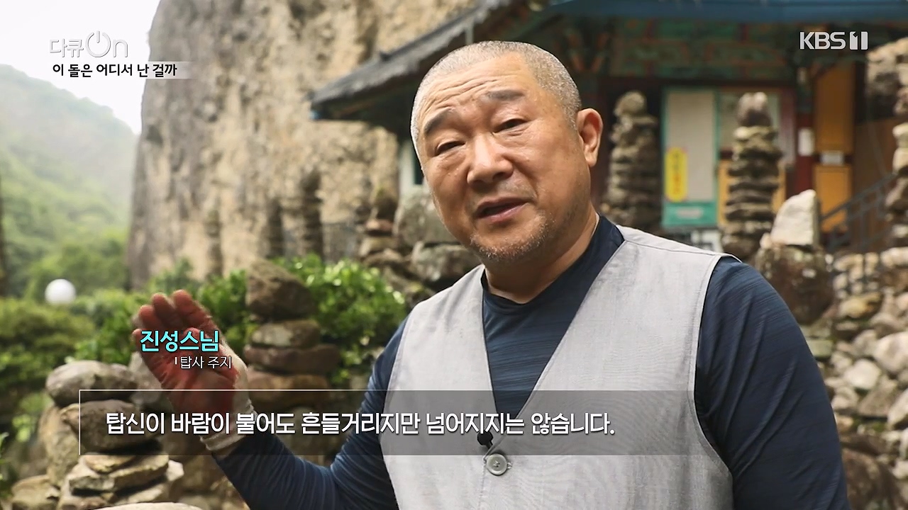 다큐 온.E215.230917p-NEXT.mp4_20230922_211729.855.jpg