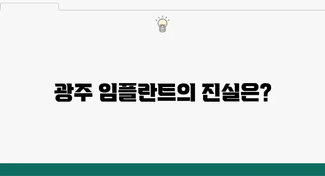 믿음 이미지