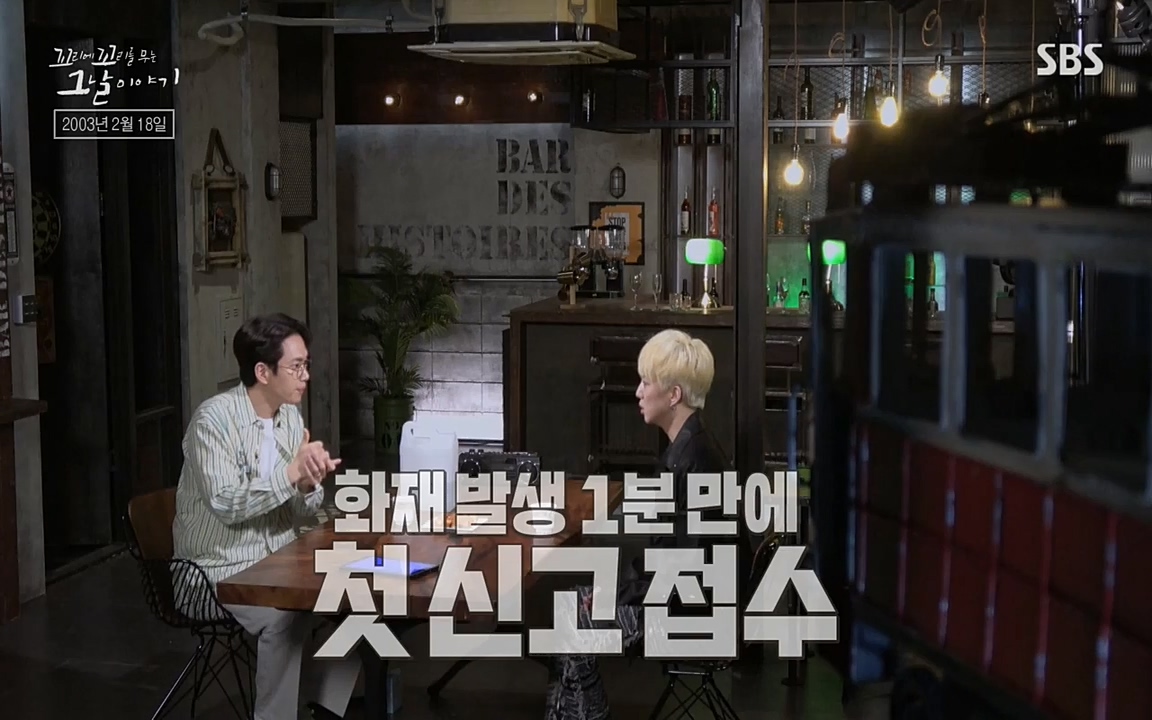 꼬리에 꼬리를 무는 그날 이야기.E27.220506p-NEXT.mp4_20220506_183443.459.jpg