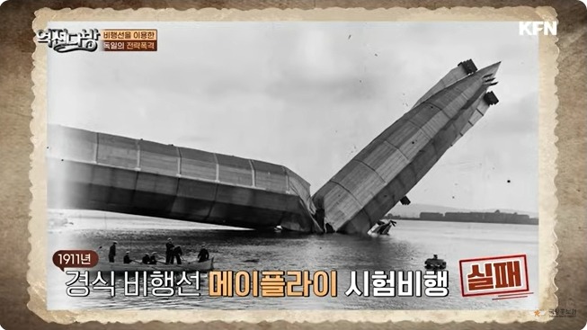 나라비행선 이미지