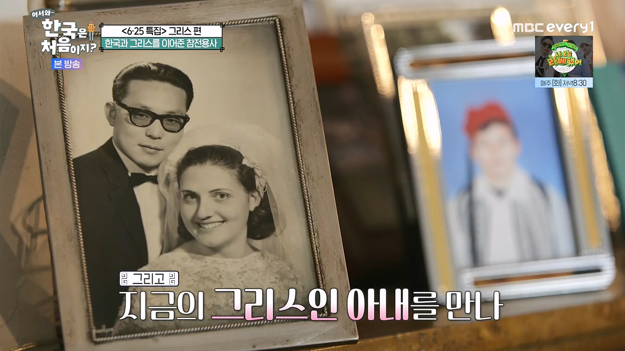 어서와 한국은 처음이지 시즌2.E320p-NEXT.mp4_20240628_202714.155.jpg
