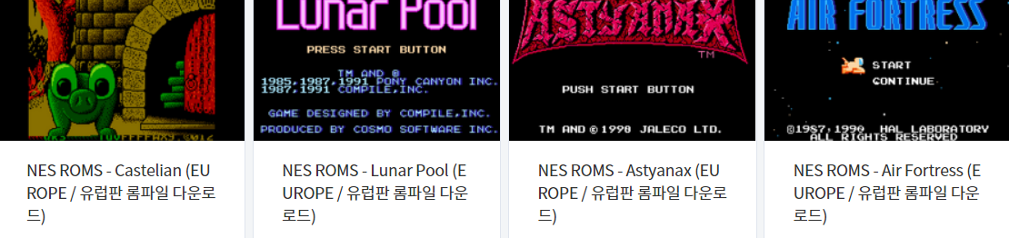  (NES GAME) 유럽판 / Europe 전용 고전 게임 4 타이틀 다운로드 - 2022.1.18