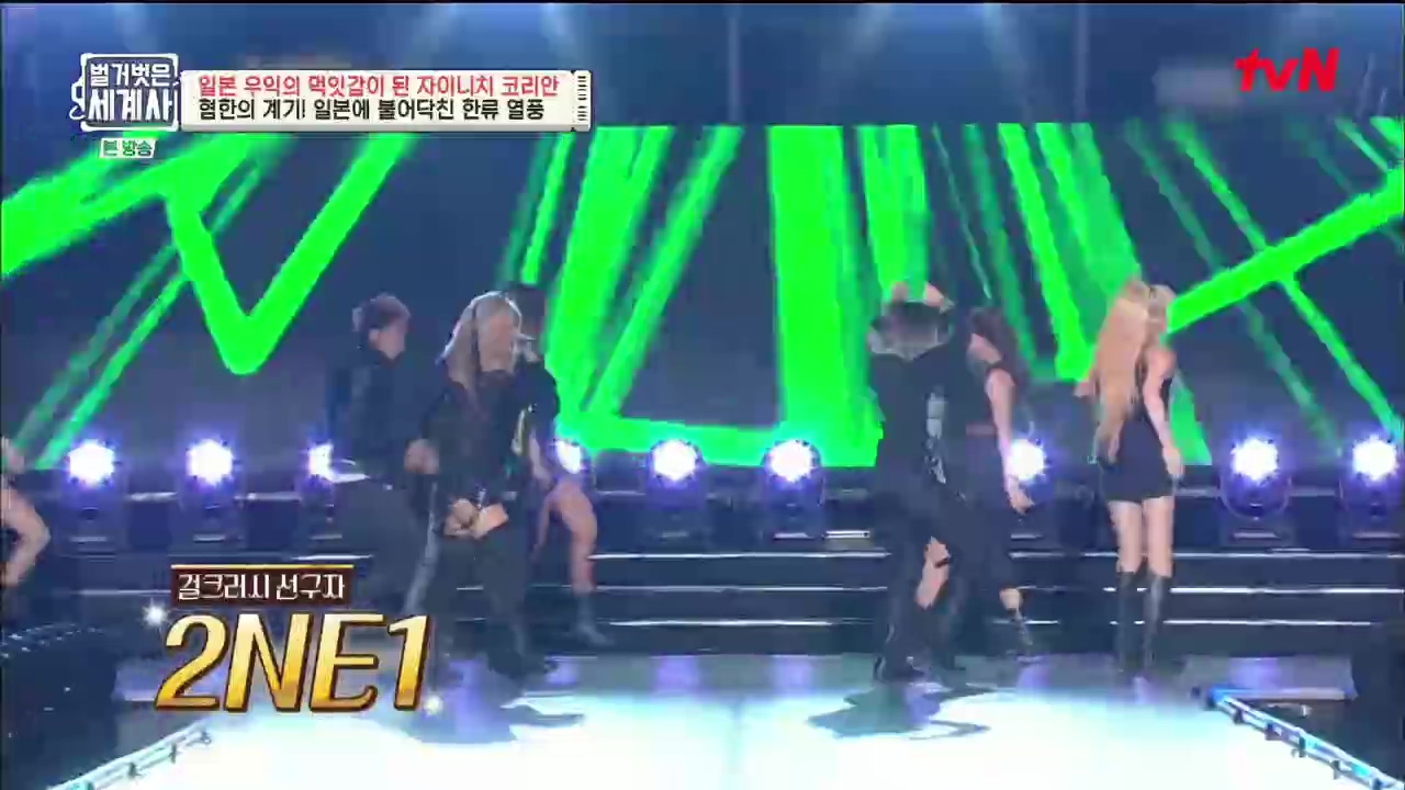 벌거벗은 세계사.E99.230517p.H264-F1RST.mp4_20231225_181800.961.jpg
