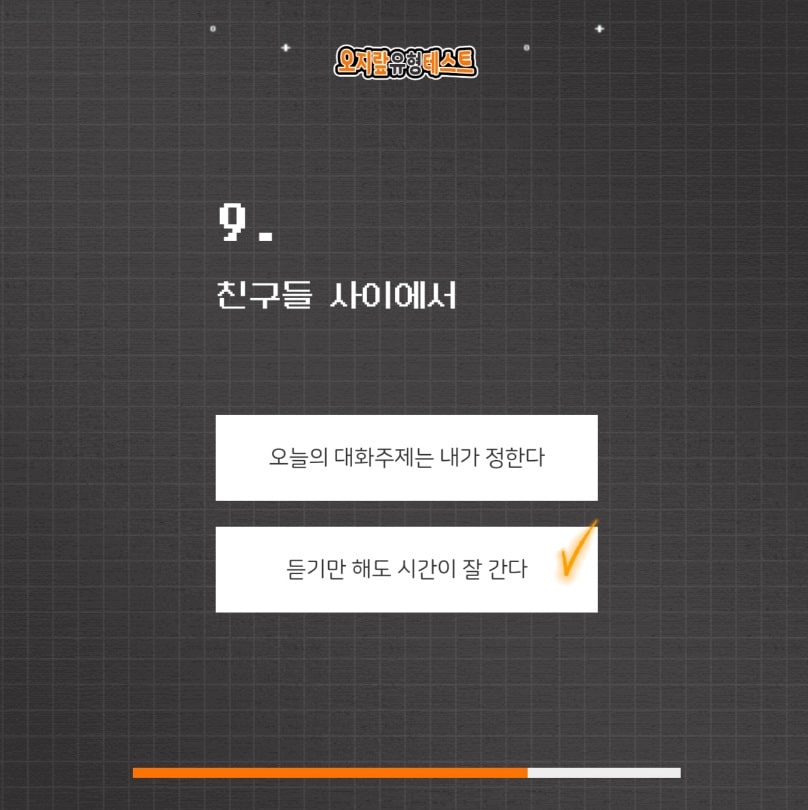 문제9