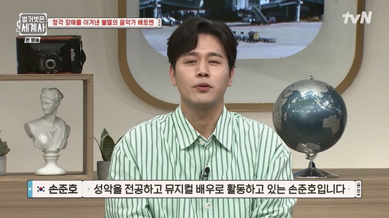 벌거벗은 세계사.E103.230614p-NEXT.mp4_20240113_210128.729.jpg