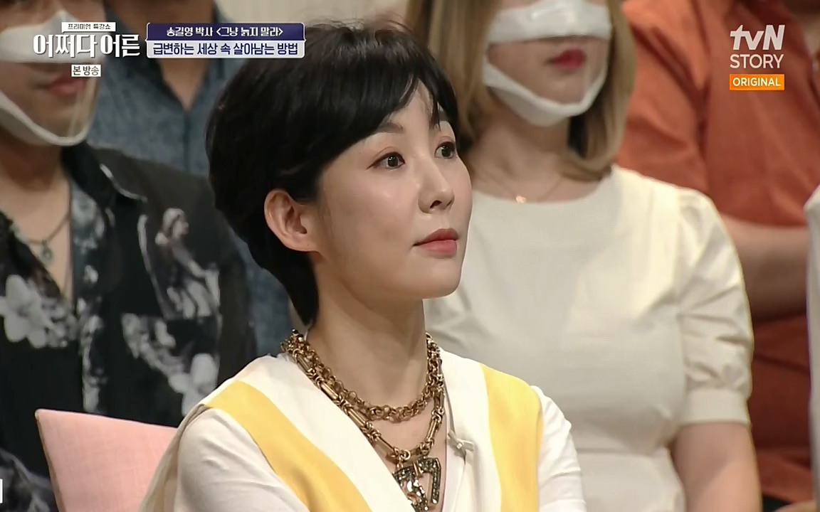 어쩌다 어른.E04.220631p-NEXT.mp4_20220829_204201.747.jpg