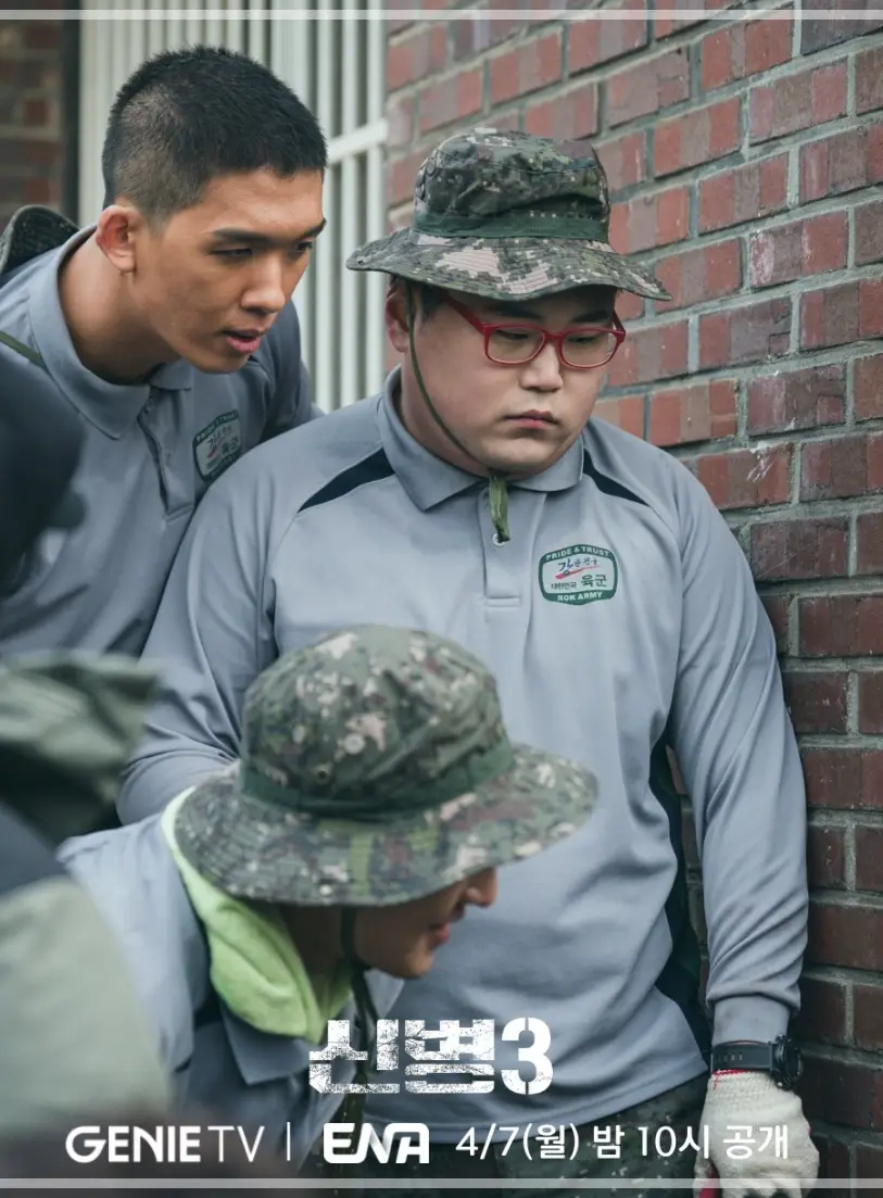 신병3-OTT-출연진-드라마-정보-다시보기