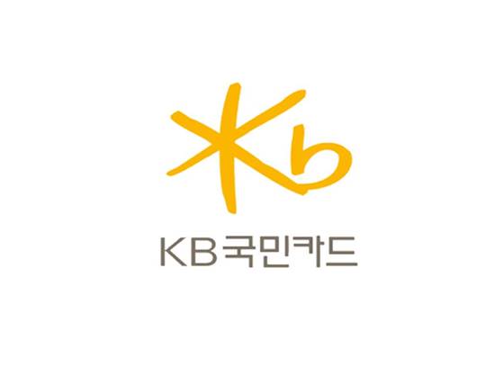  국민카드 단기대출 상환방법 금리 신청자격