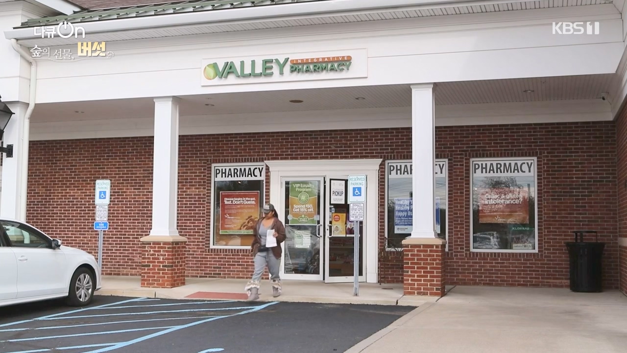 다큐 온.E227.231120p-NEXT.mp4_20231121_203704.071.jpg