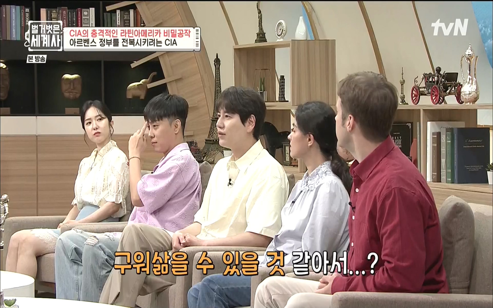 벌거벗은 세계사.E65.220920p.WANNA.mp4_20221002_174135.000.jpg
