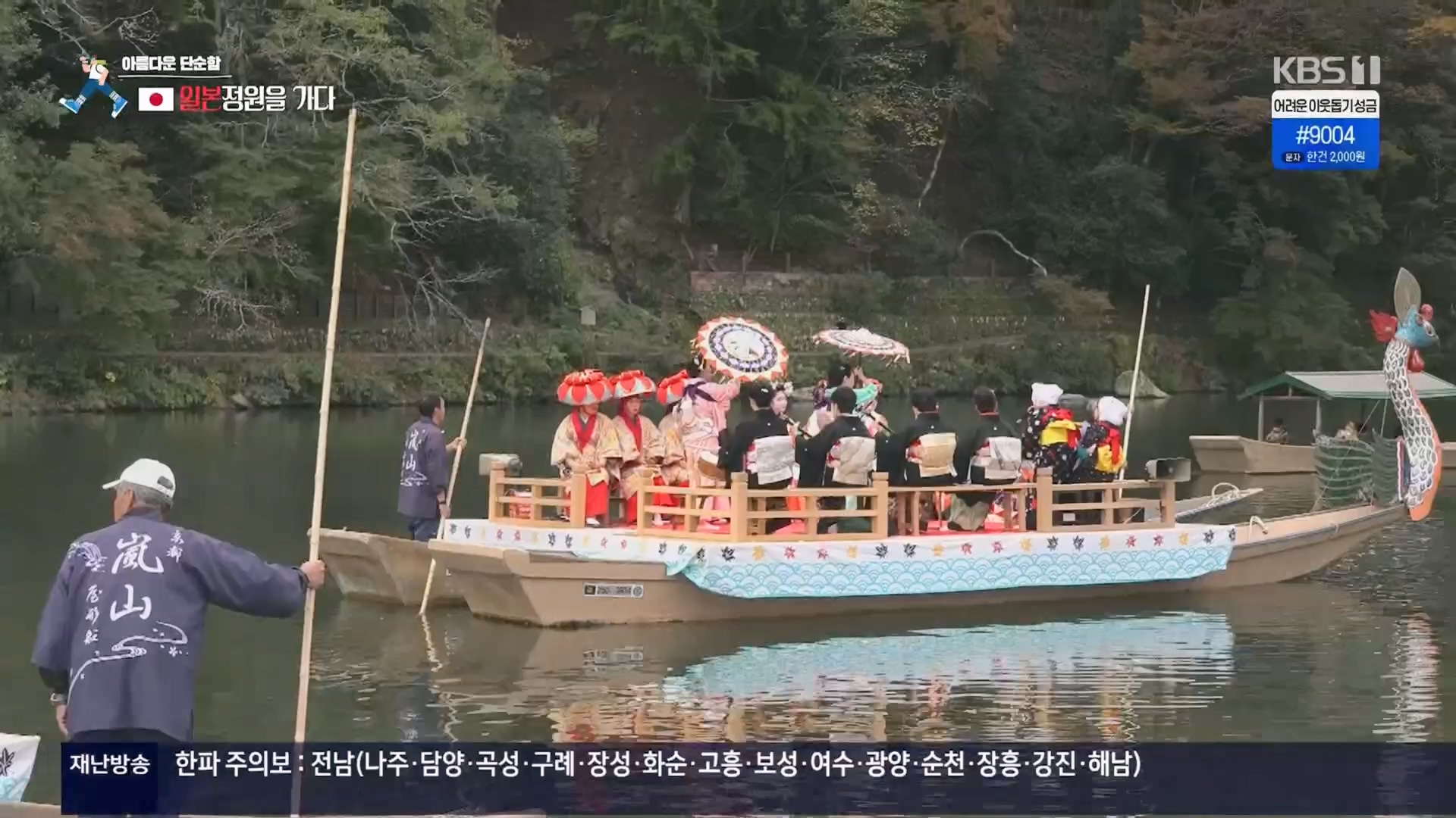 걸어서 세계속으로.E821.231216p.H264-F1RST.mp4_20240127_165053.048.jpg