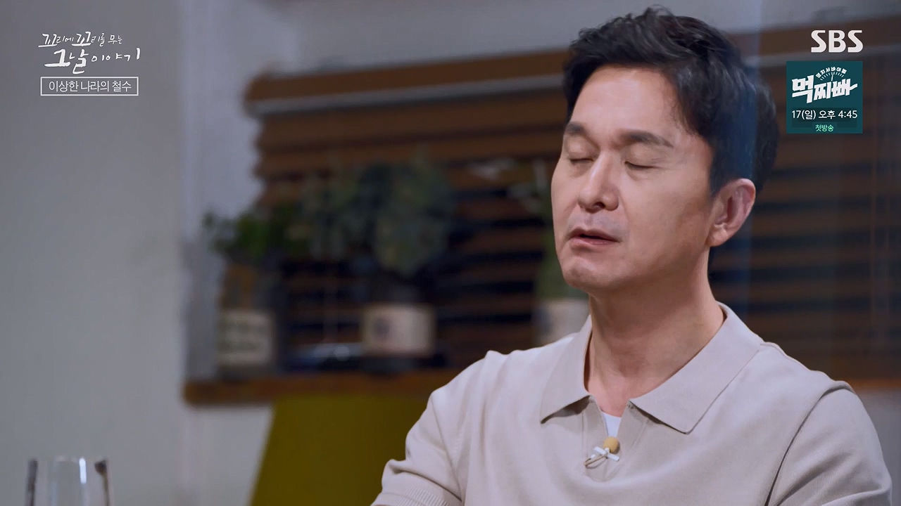 꼬리에 꼬리를 무는 그날 이야기.E93.230908p-NEXT.mp4_20230916_142205.027.jpg