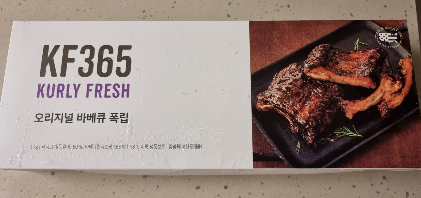  마켓컬리 오리지널 바베큐폭립 - 마켓컬리 추천인 - bearbooh