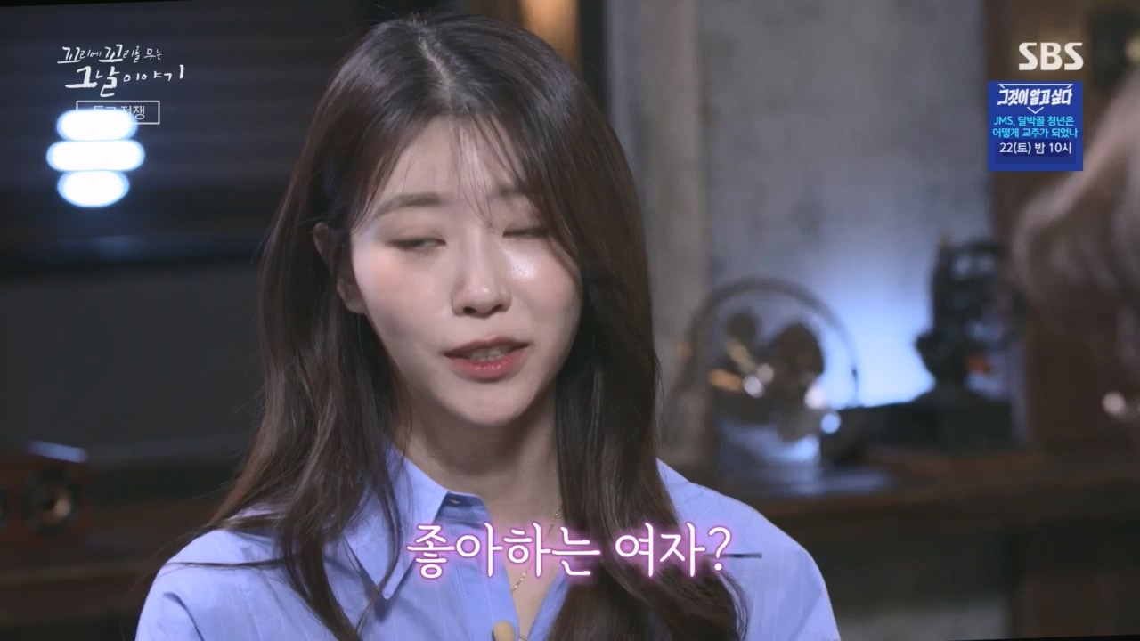 꼬리에꼬리를무는그날이야기.E75.230421p.H264-F1RST.mp4_20230423_134832.570.jpg