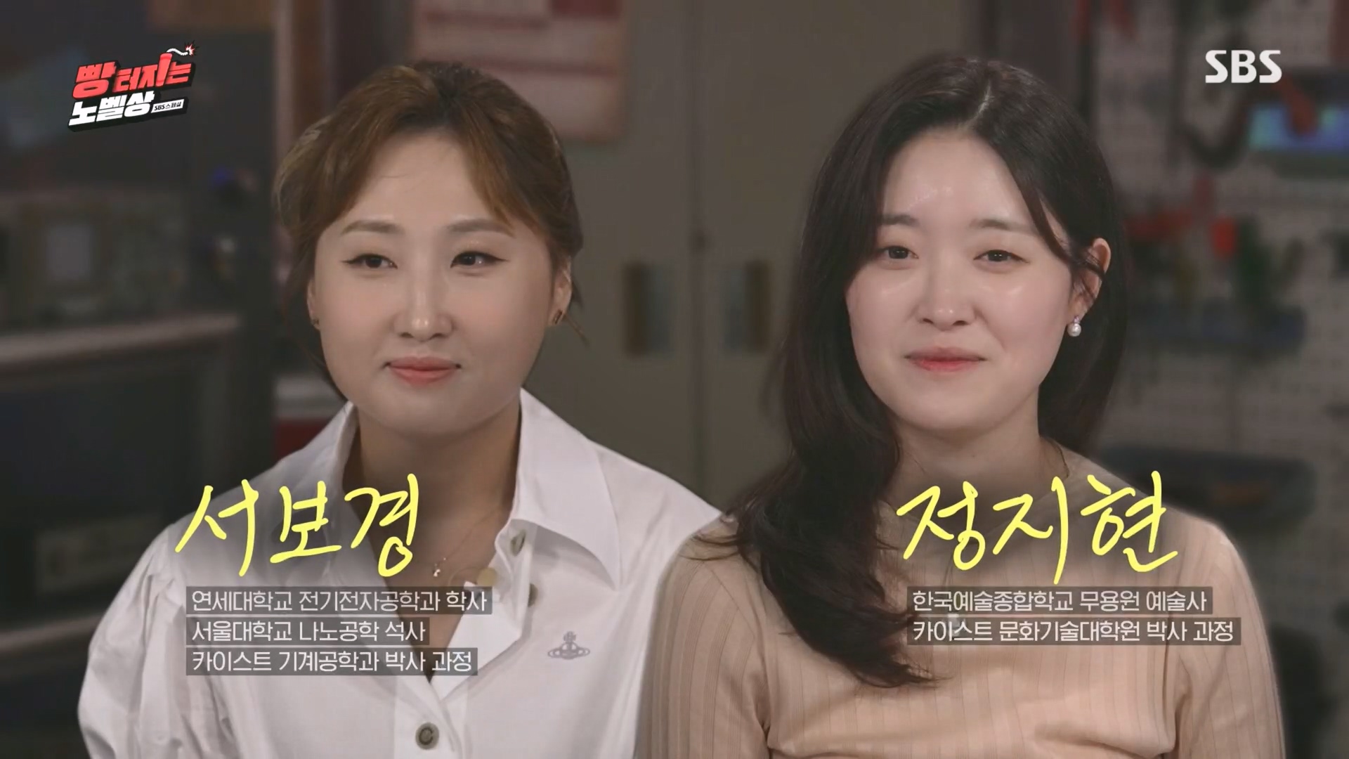 SBS 스페셜.최종.E659.231112p.H264-F1RST.mp4_20231114_202704.904.jpg