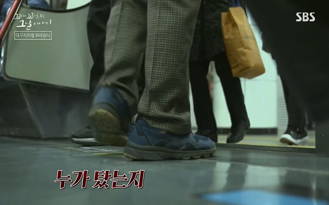 꼬리에 꼬리를 무는 그날 이야기.E27.220506p-NEXT.mp4_20220506_184334.898.jpg