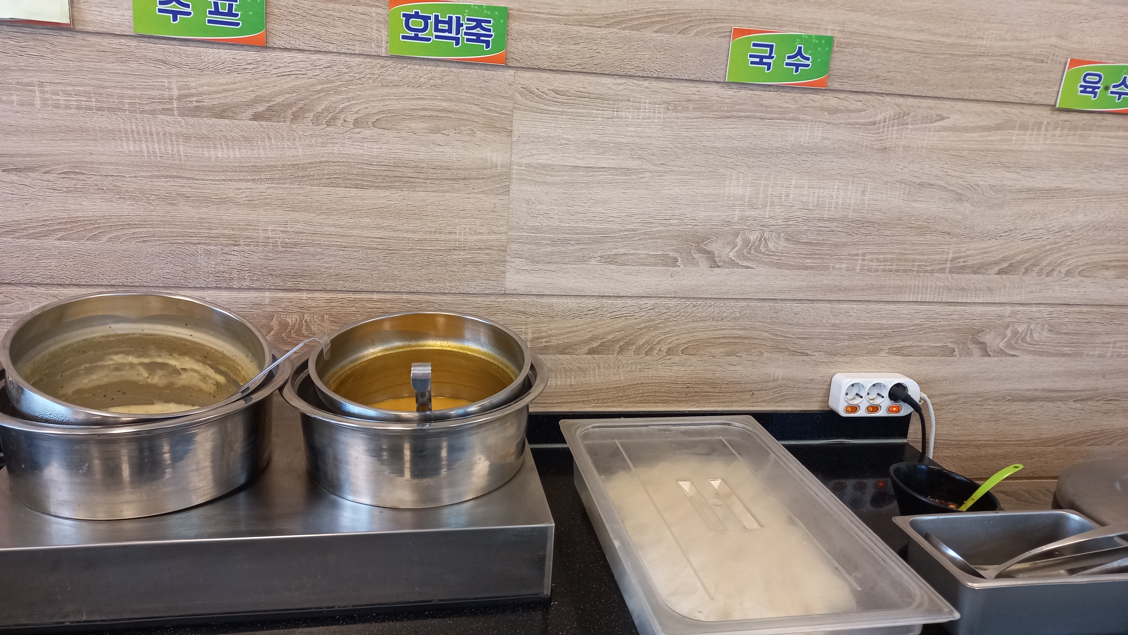 초원웰빙한식뷔페 이미지