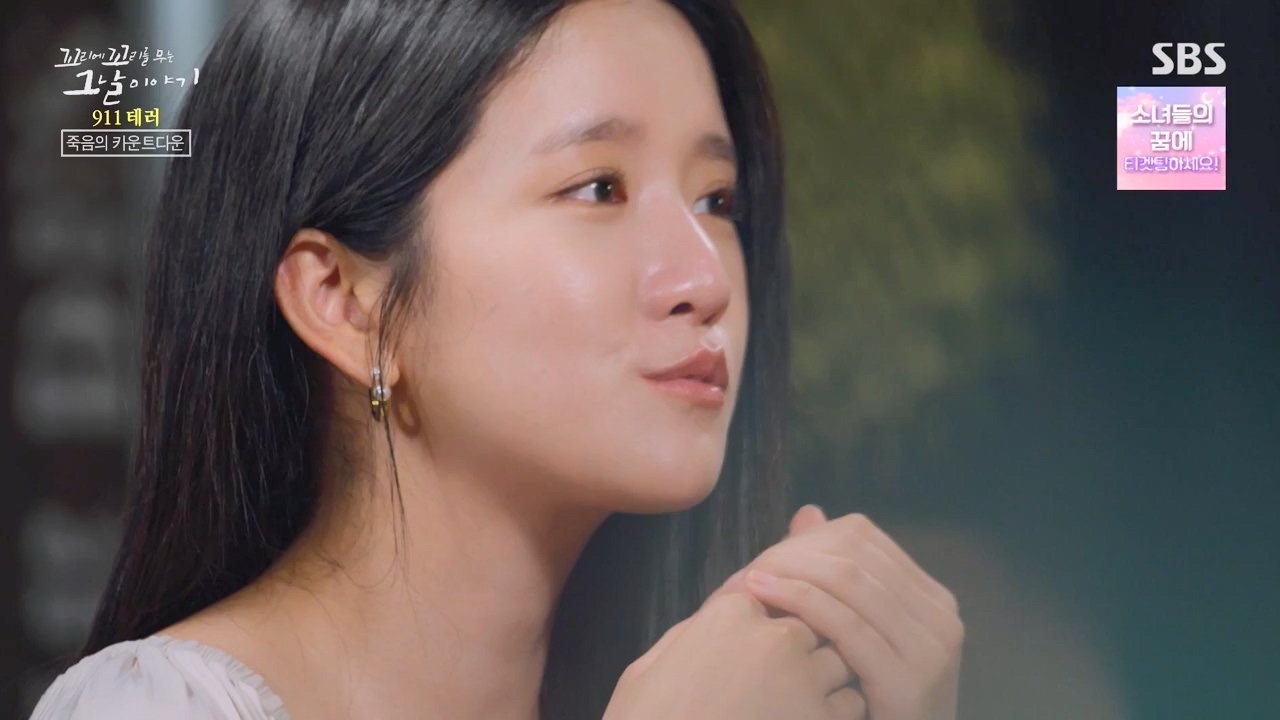 꼬리에 꼬리를 무는 그날 이야기.E103.231124p-NEXT.mp4_20231125_161225.808.jpg