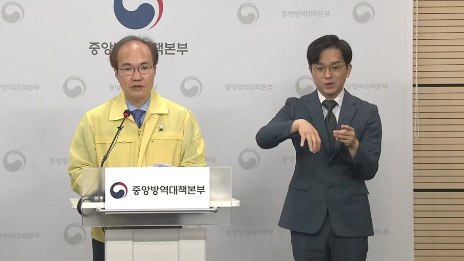 9월5일 오늘 현재 코로나19 신규확진자 168명! 대구 동충하초 판매모임 집단감염과 수도권 원격수업 연장 소식!