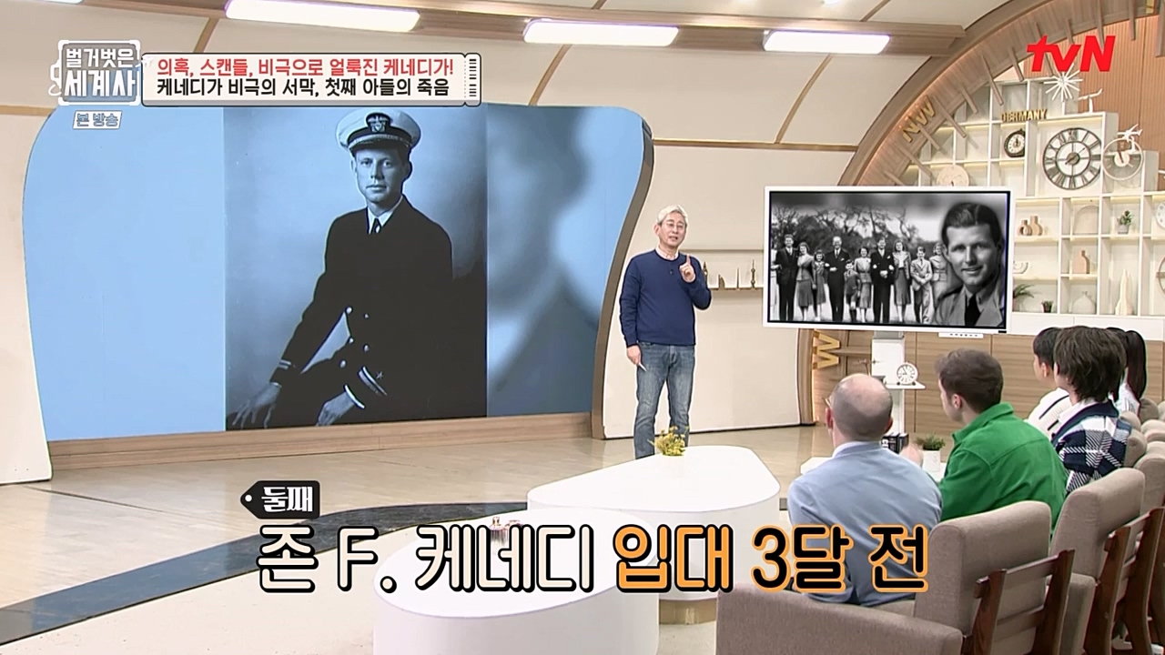 벌거벗은 세계사.E89.230308p-NEXT.mp4_20230408_185330.732.jpg