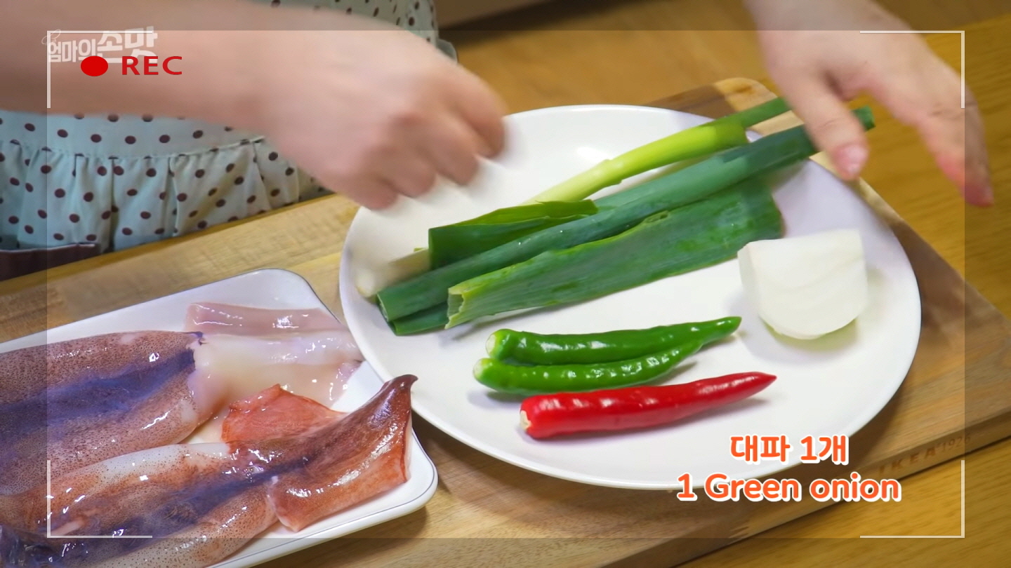 오징어 볶음 만드는 사진23