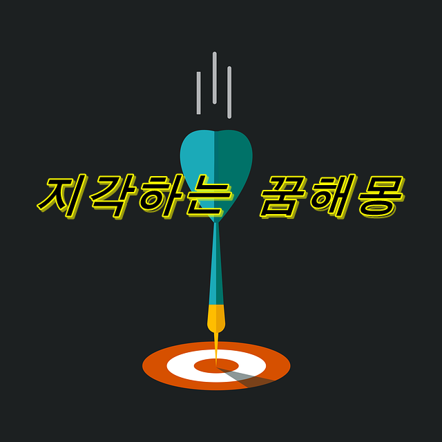  지각하는 꿈의 의미는? 늦잠·회사에 지각 등 장면별 꿈해몽 분석