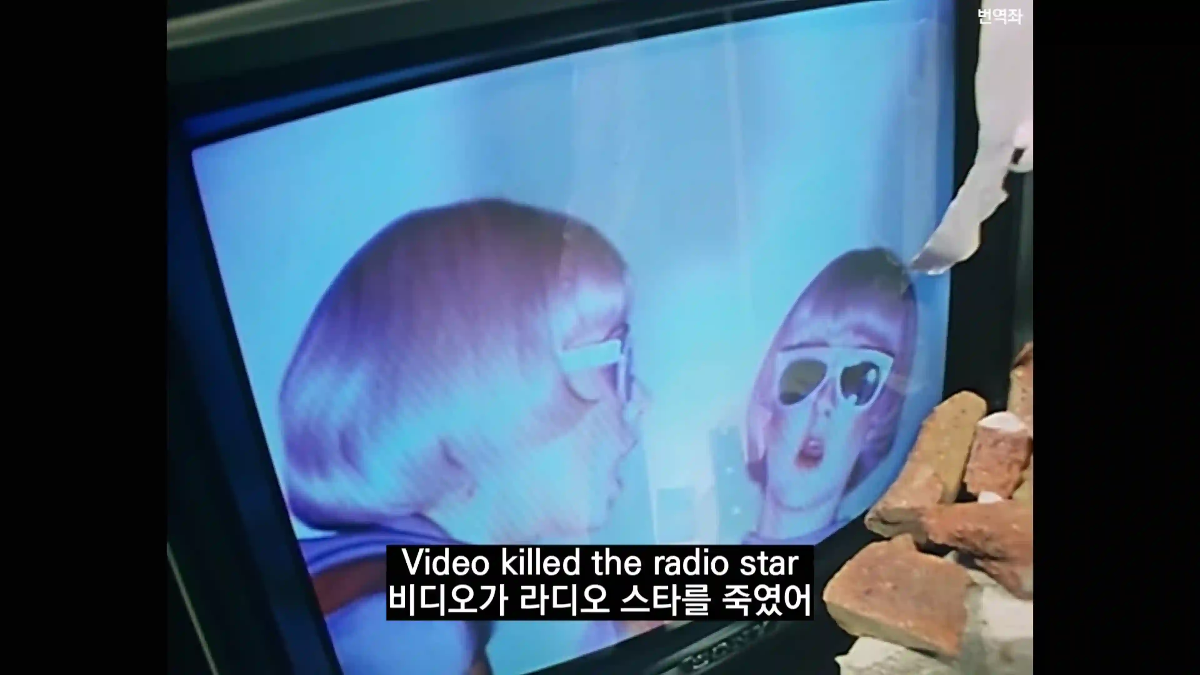 Video-Killed-the-Radio-Star-뮤직비디오-가사