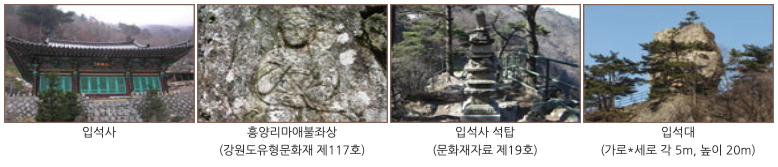 황골탐방지원센터~비로봉코스 주요볼거리