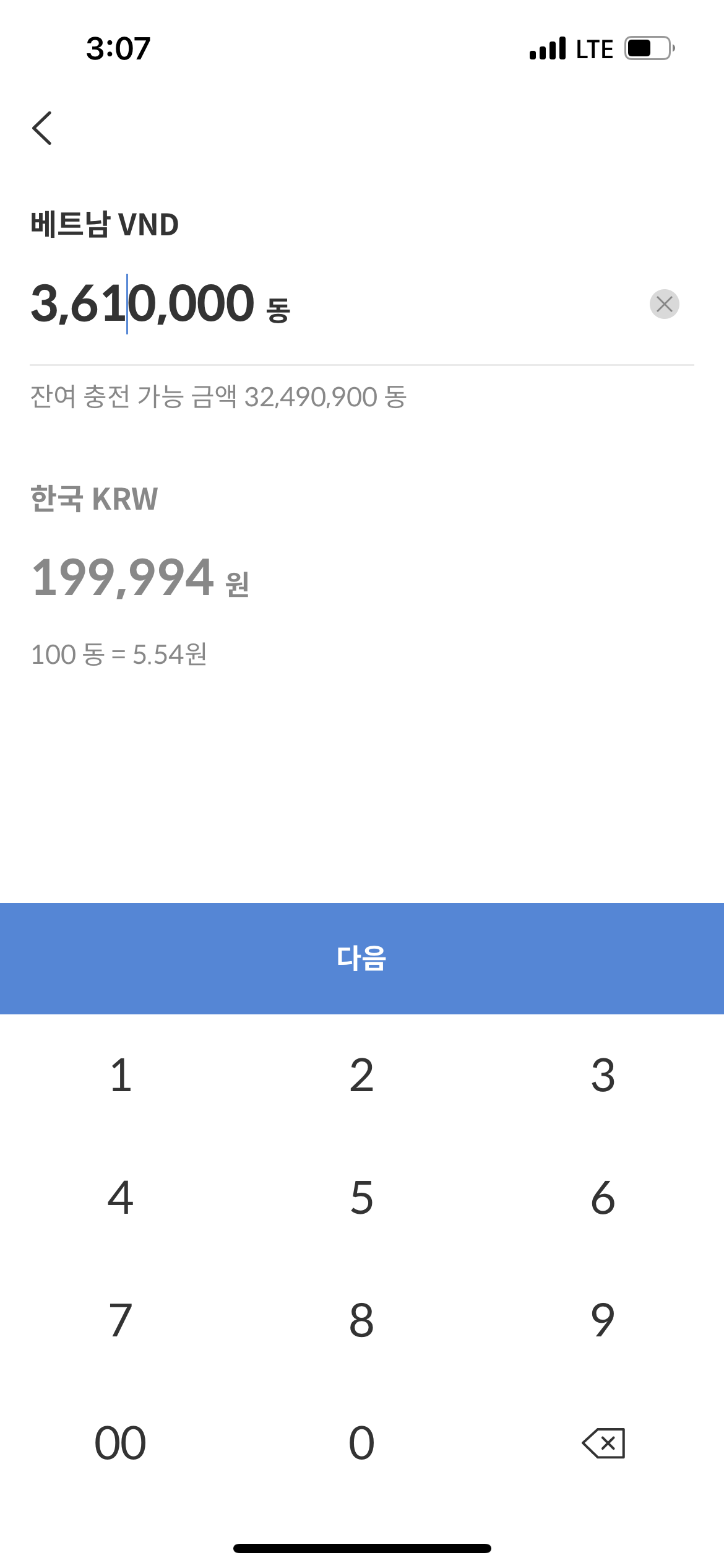 한트래블 이미지