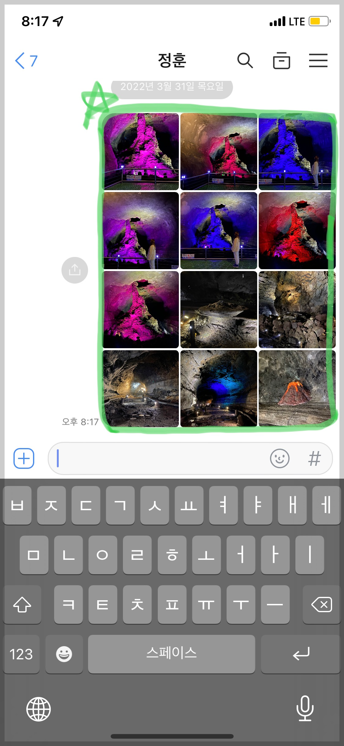 카카오톡 사진 묶어보내기와 화질 원본으로 보내는 방법