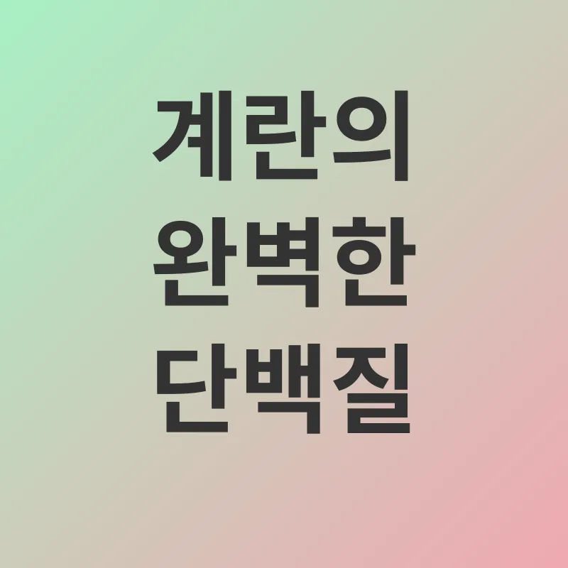 호박찜 다이어트 레시피_1