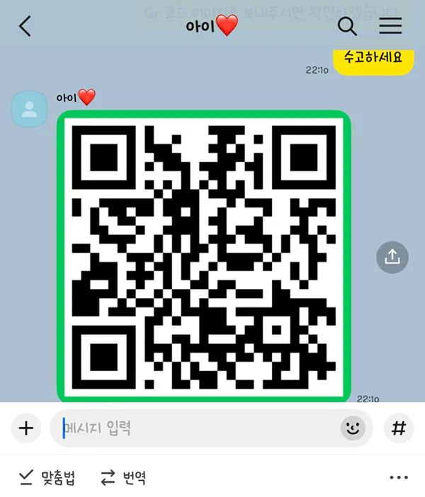 이미지-저장-캡처