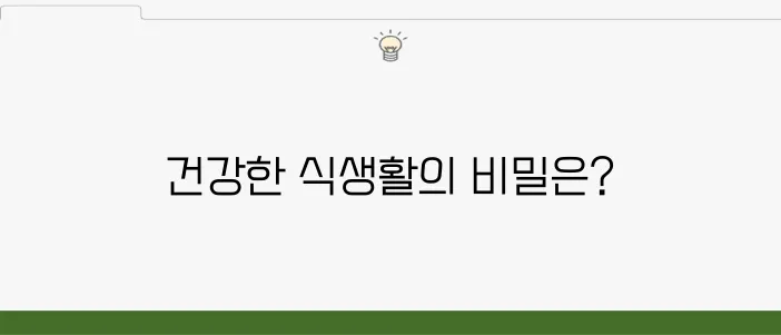 네이버 블로그에서 추천하는 슈퍼푸드 레시피 모음입니다! 이 특별한 레시피들을 통해 건강한 식생활을 시작해보세요.