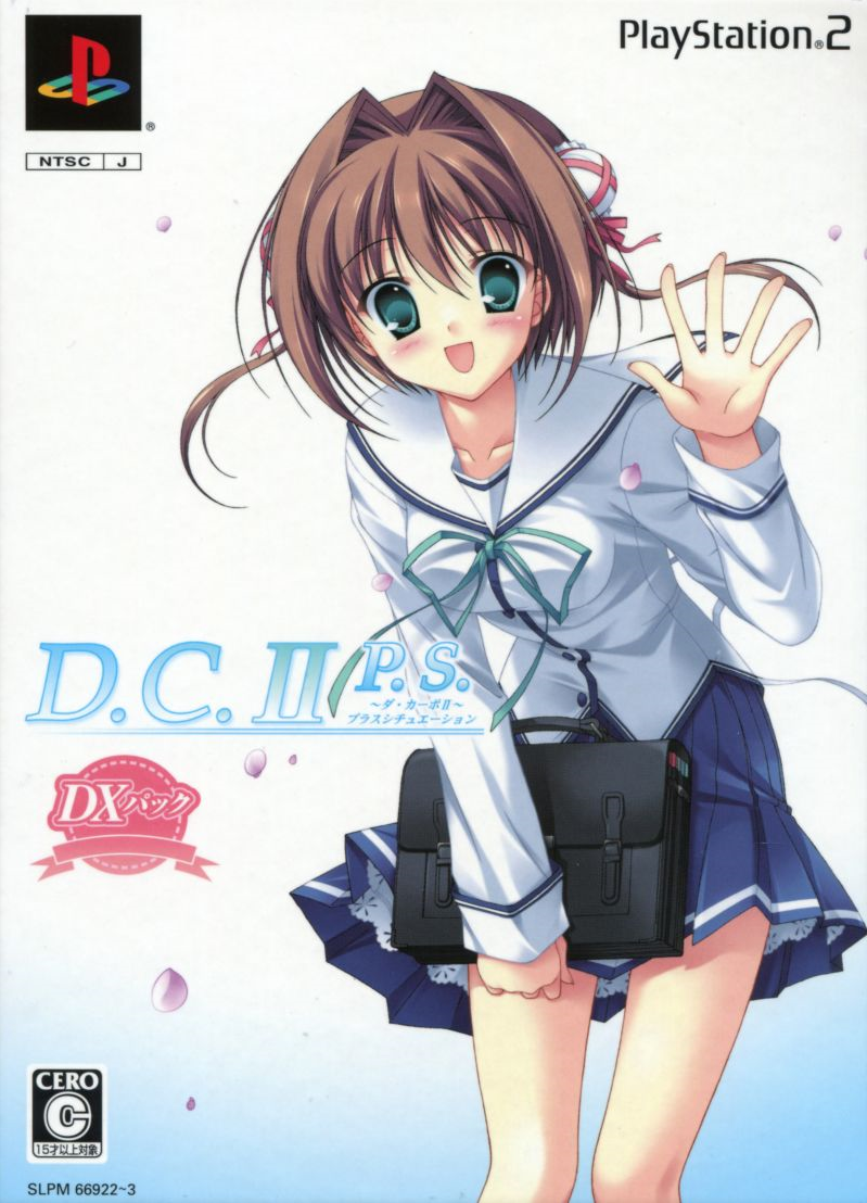  플스2 / PS2 - D.C II P.S. 다카포 II 플러스 시츄에이션 DX 팩 (D.C.II P.S. 〜ダ・カーポII〜 プラスシチュエーション DXパック - D.C II P.S. Da Capo II Plus Situation DX Pack) iso 다운로드