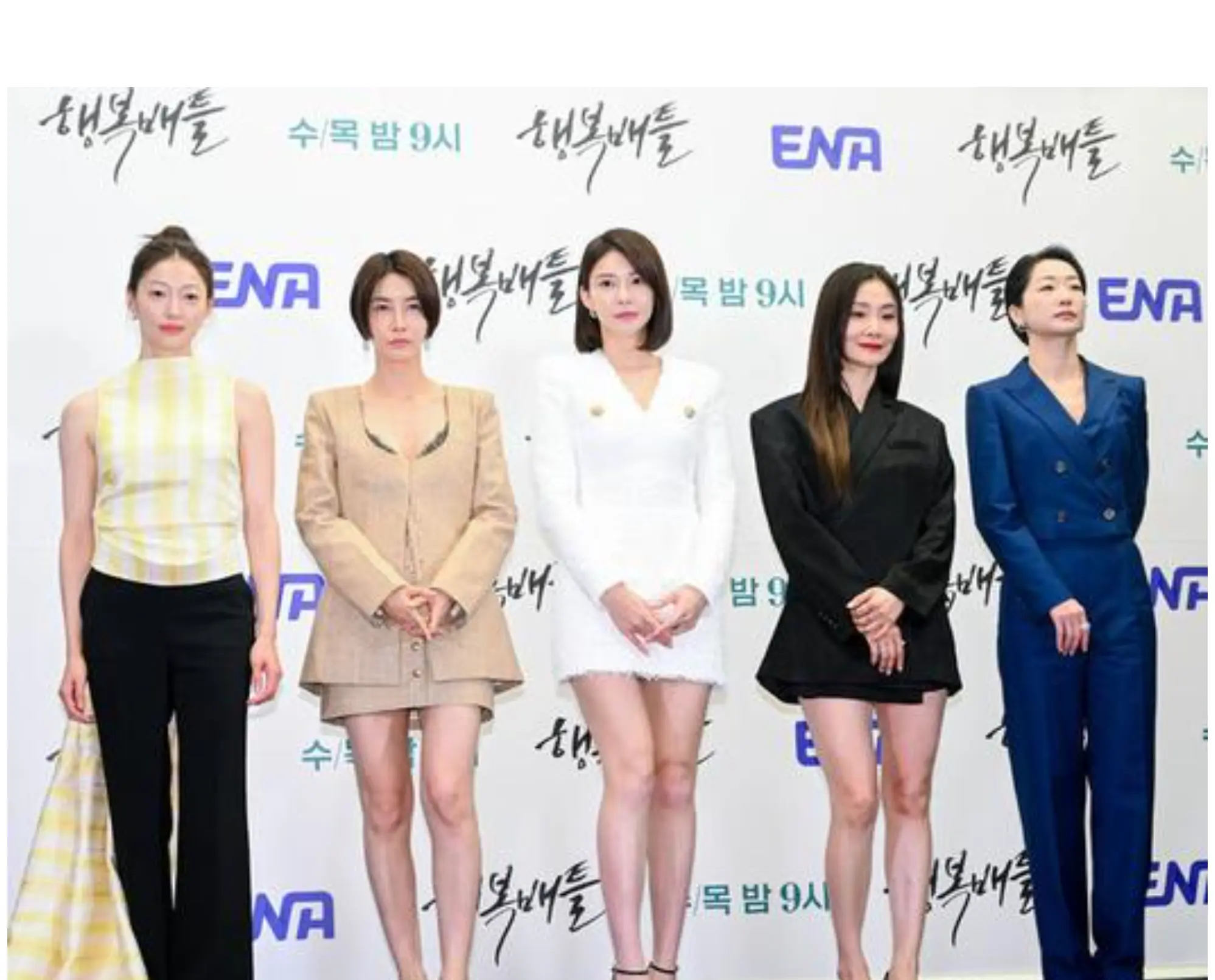 행복배틀 제작발표회 단체샷