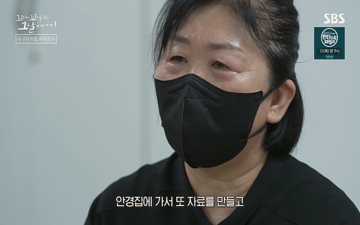 꼬리에 꼬리를 무는 그날 이야기.E27.220506p-NEXT.mp4_20220506_185001.965.jpg