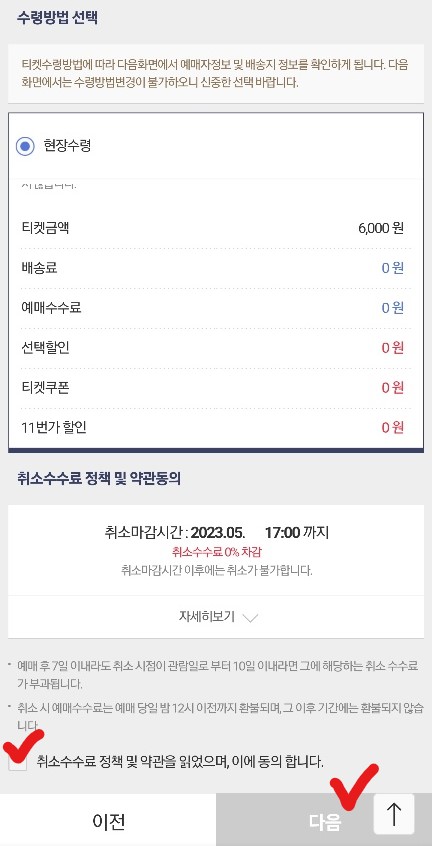 경복궁 야간개장 예매
