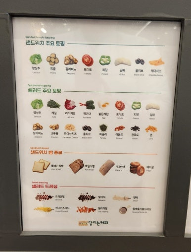 달리는커피 이미지