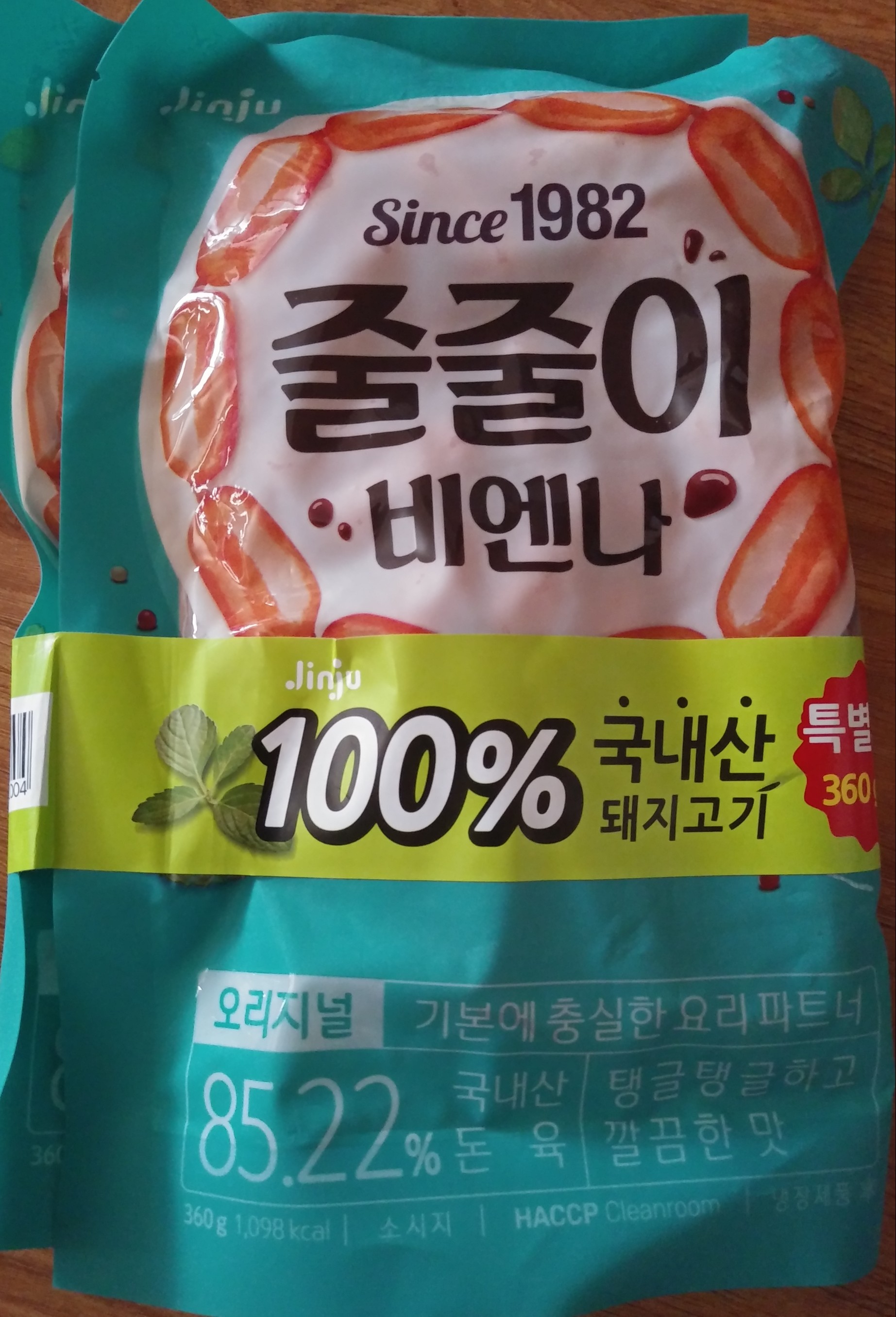  진주 줄줄이 비엔나 소시지 (끓는물에 익힘)