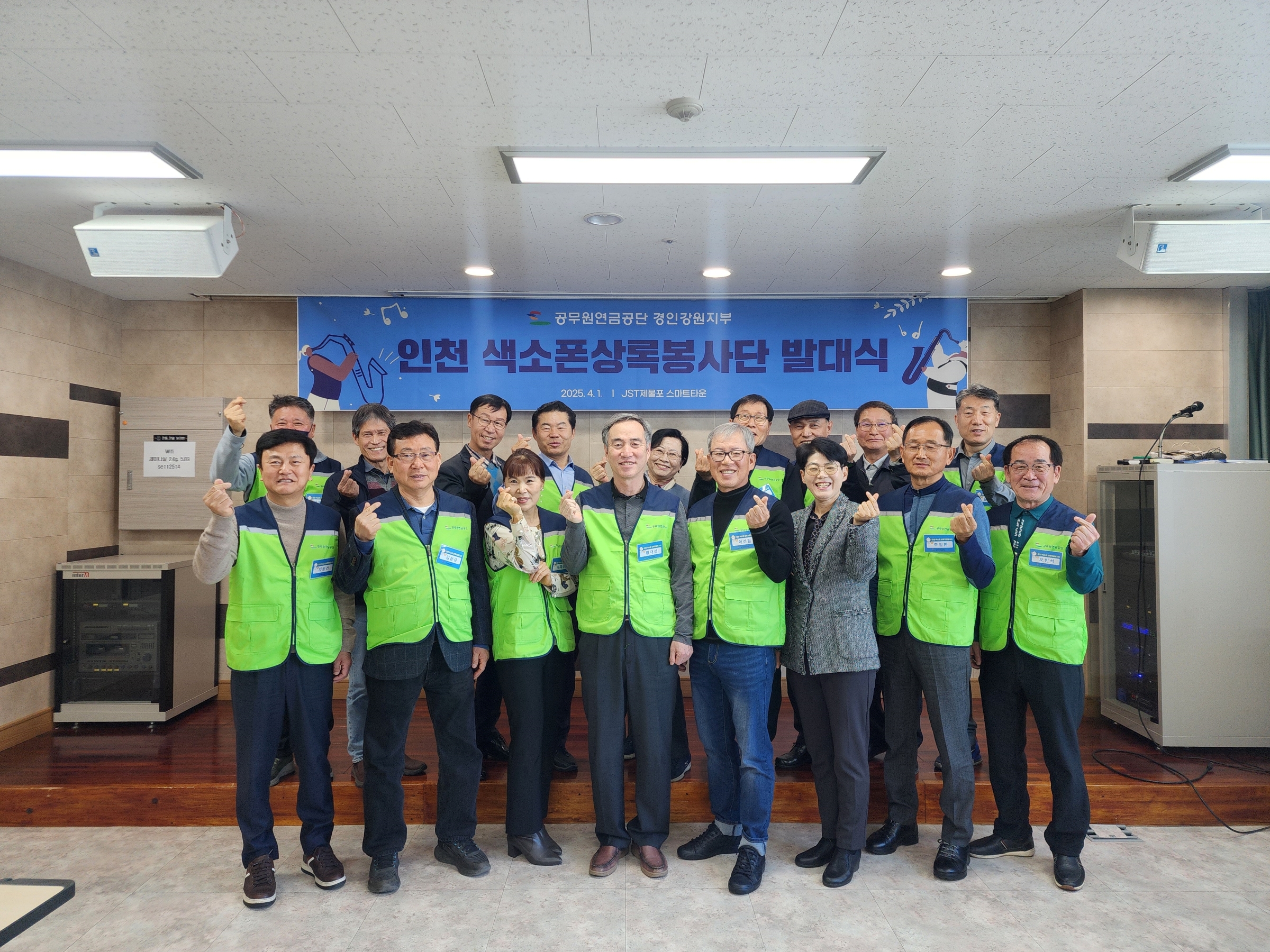 공무원연금공단 이미지