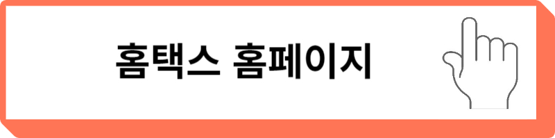 자영업자 고용보험료 지원사업