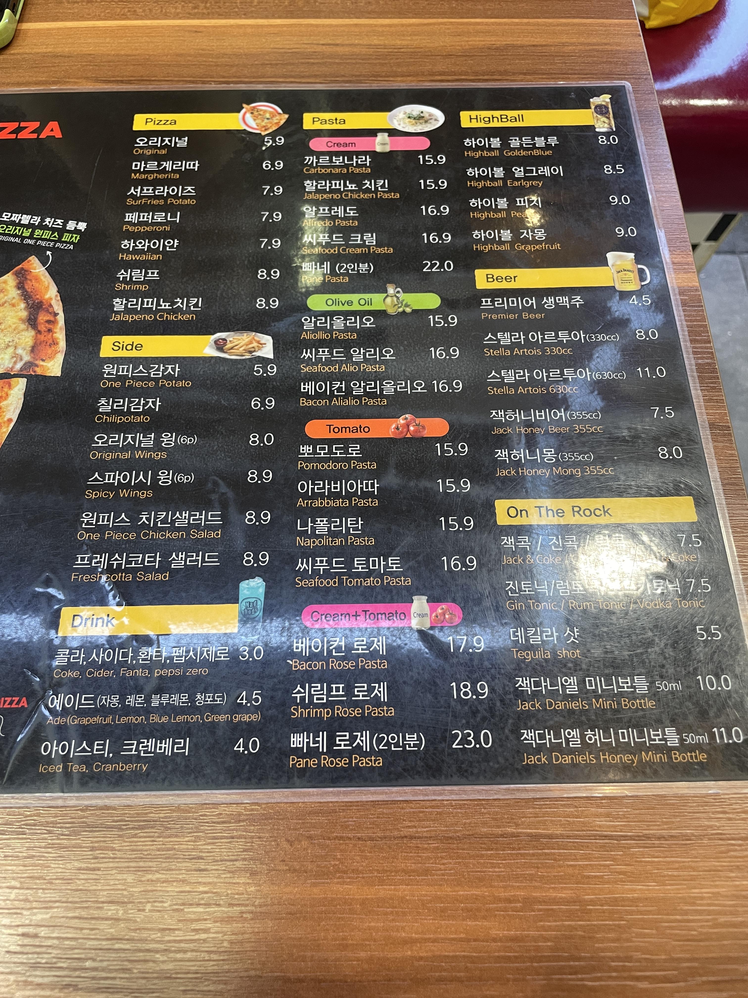 ONE피자 이미지