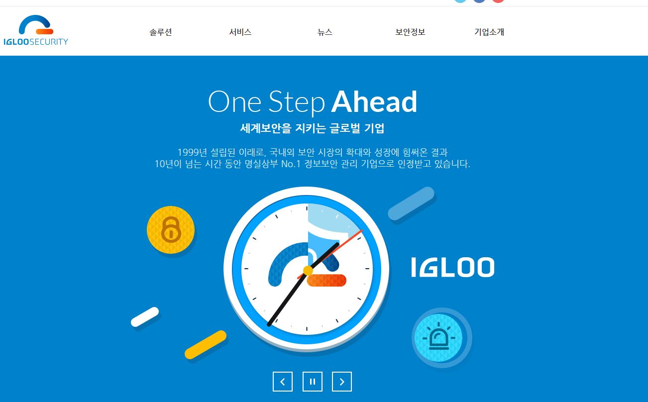  이글루시큐리티 배당금