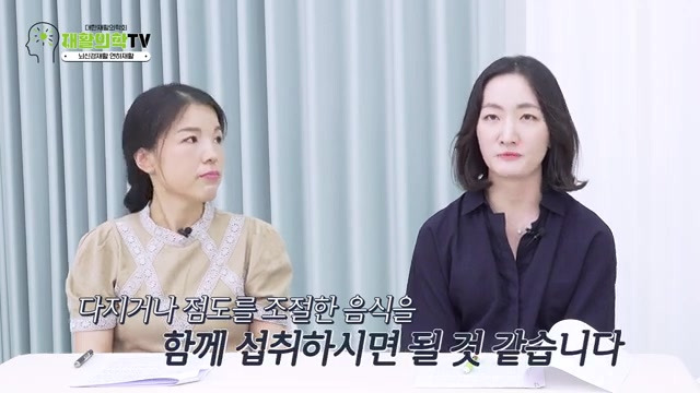 가족들과 같이 식사를 하면 도움이 된다.